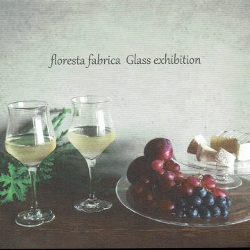 2018.7.21(土)〜8.5(日)floresta fabrica Glass exhibition
