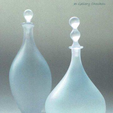 2020.12.1(火)〜12.13(日)鈴木伊美　ガラス作品展　「あのね…」