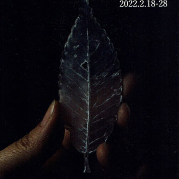 2022.2.18(金)〜2.28(月)柴田有紀 Glass Exhibition　—眠る—