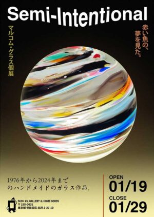 2024.1.19(金)〜1.29(月) Semi-Intentional マルコム・グラス個展