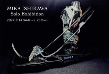 2024.2.14(水)〜25(日) <br>石川美香　作品展