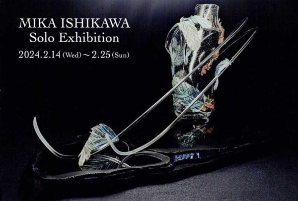 2024.2.14(水)〜25(日) 石川美香　作品展