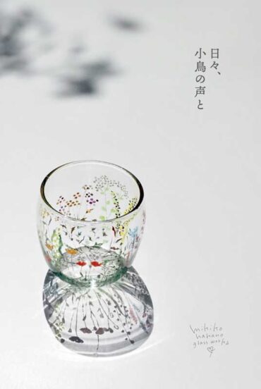 2024.4.24(水)〜4.30(火)<br>日々、小鳥の声と　 中野幹子ガラス作品展