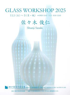 2025.11.1(土)～3(月・祝)佐々木俊仁 GLASS WORKSHOP 2025